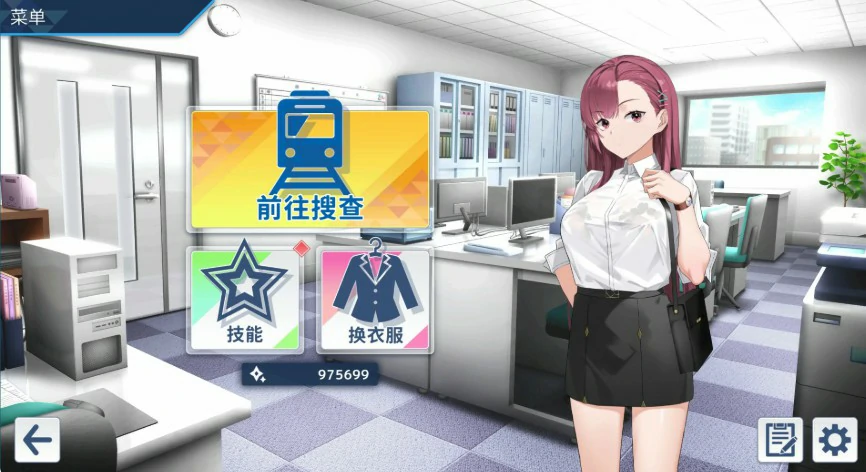 SLG/动态/官中】诱饵痴汉搜查官梨奈V1.0.6 官方中文正式版【PC/0.46G/更新】 封面图 2