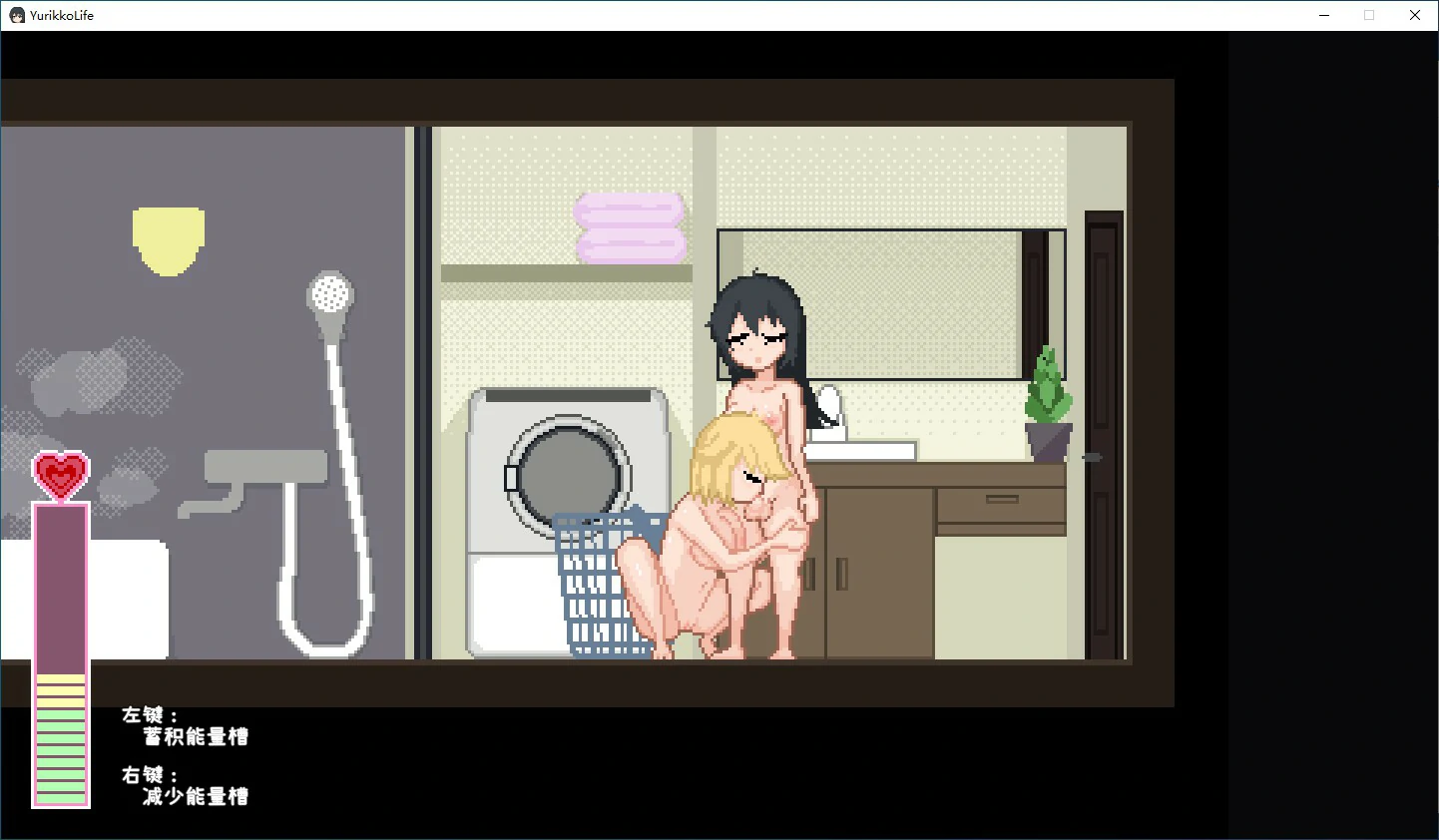 【SLG/动态/官中】百合少女的日常v1.10 Steam官方中文步兵版【PC/0.23G】 更新图 1