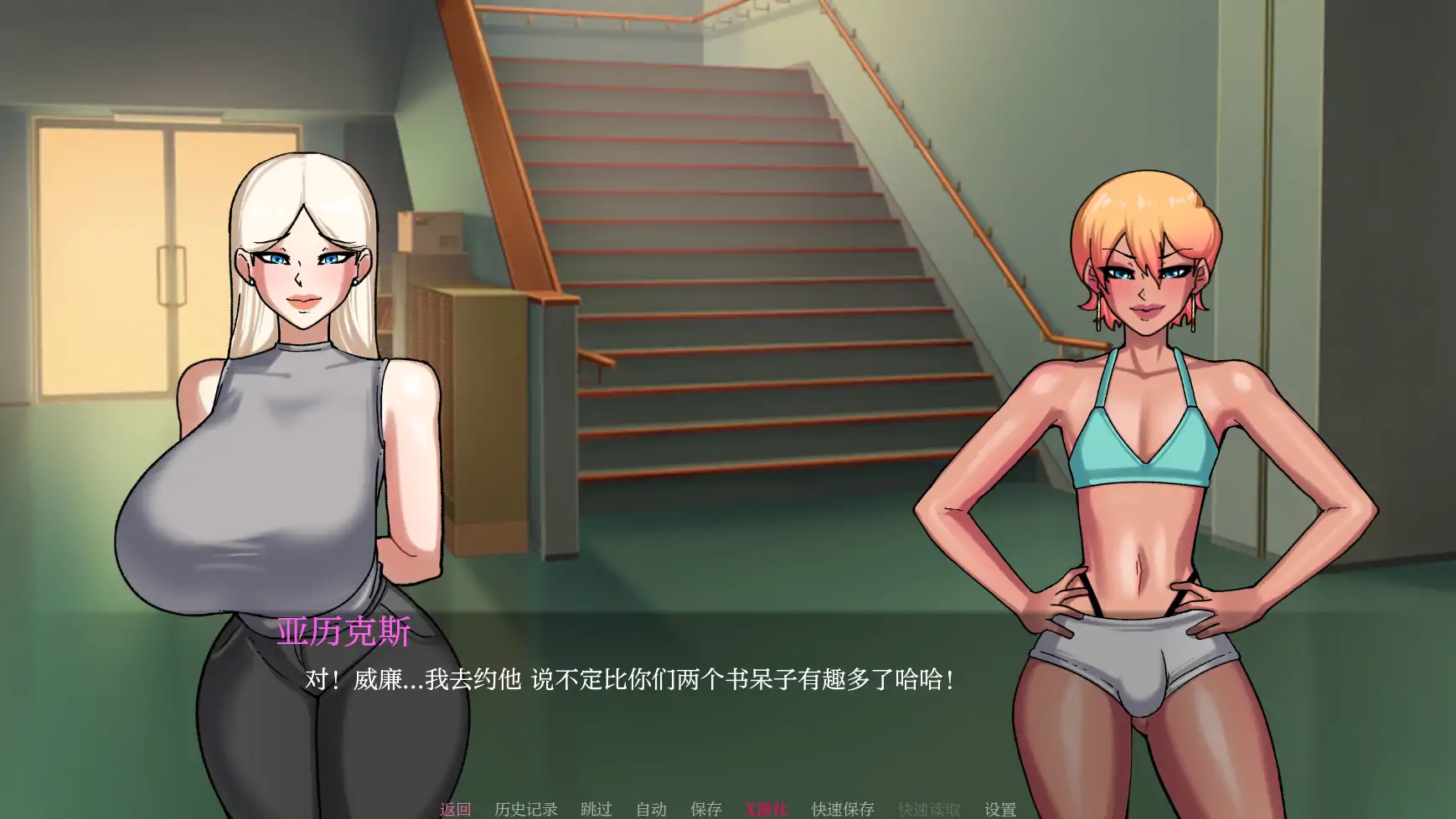 【欧美SLG/AI汉化/2D】被锁在贞操中0.30 AI汉化版【PC+安卓/1.68G/更新】 封面图 3