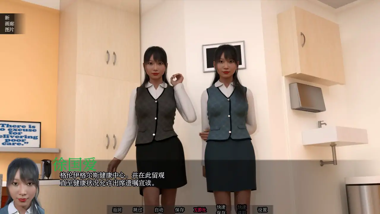 【欧美SLG/AI汉化/3D】濒死边缘0.12 AI汉化版【PC+安卓/1.54G/更新】 更新图 1