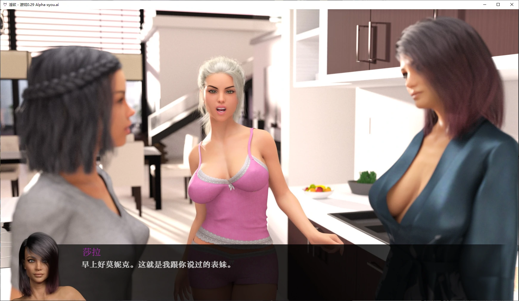 【欧美SLG/AI汉化/3D】淫欲游戏0.29 Alpha AI汉化版【PC+安卓/8.7G/更新】 封面图 2