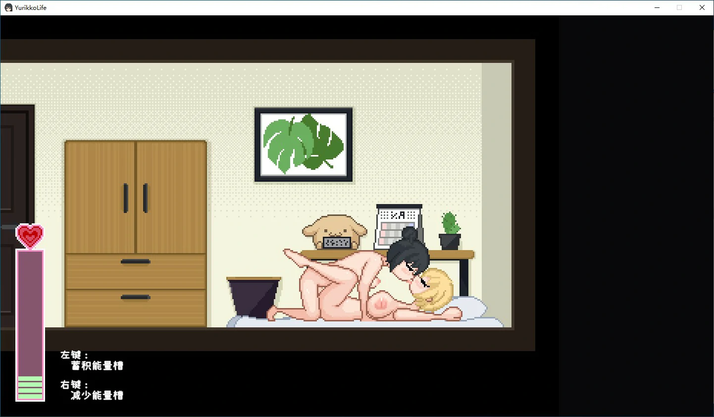 【SLG/动态/官中】百合少女的日常v1.10 Steam官方中文步兵版【PC/0.23G】 更新图 2