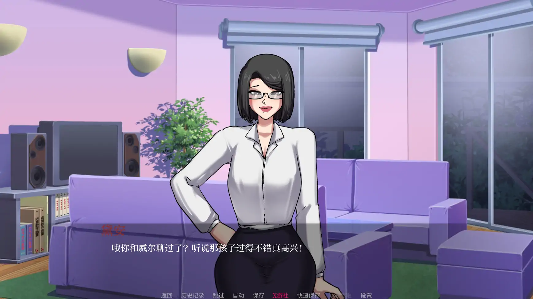 【欧美SLG/AI汉化/2D】被锁在贞操中0.30 AI汉化版【PC+安卓/1.68G/更新】 内容图 1