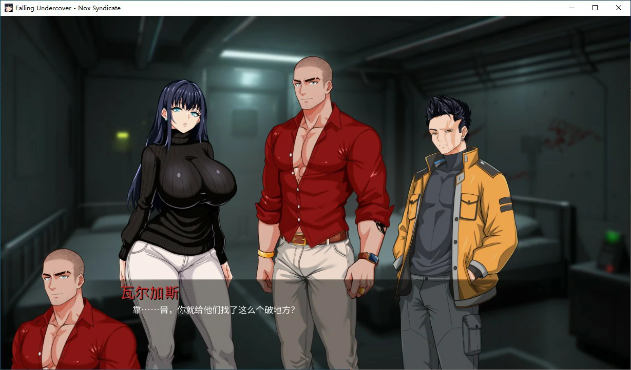 【SLG/动态/官中】堕入迷网：诺克斯密盟 V0.03.0 官方中文步兵版  【PC/0.51G】 封面图 2