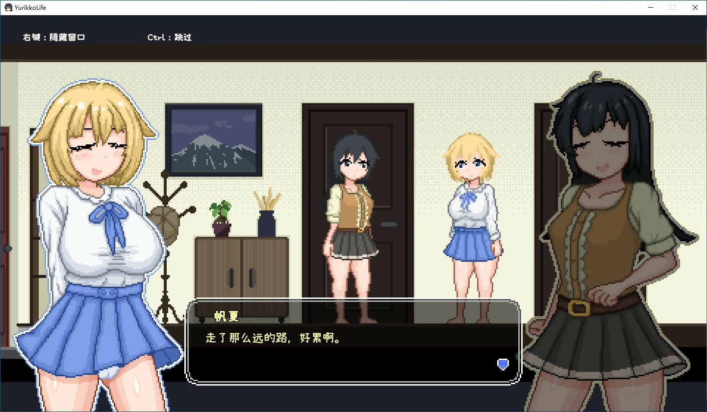 【SLG/动态/官中】百合少女的日常v1.10 Steam官方中文步兵版【PC/0.23G】 封面图 3