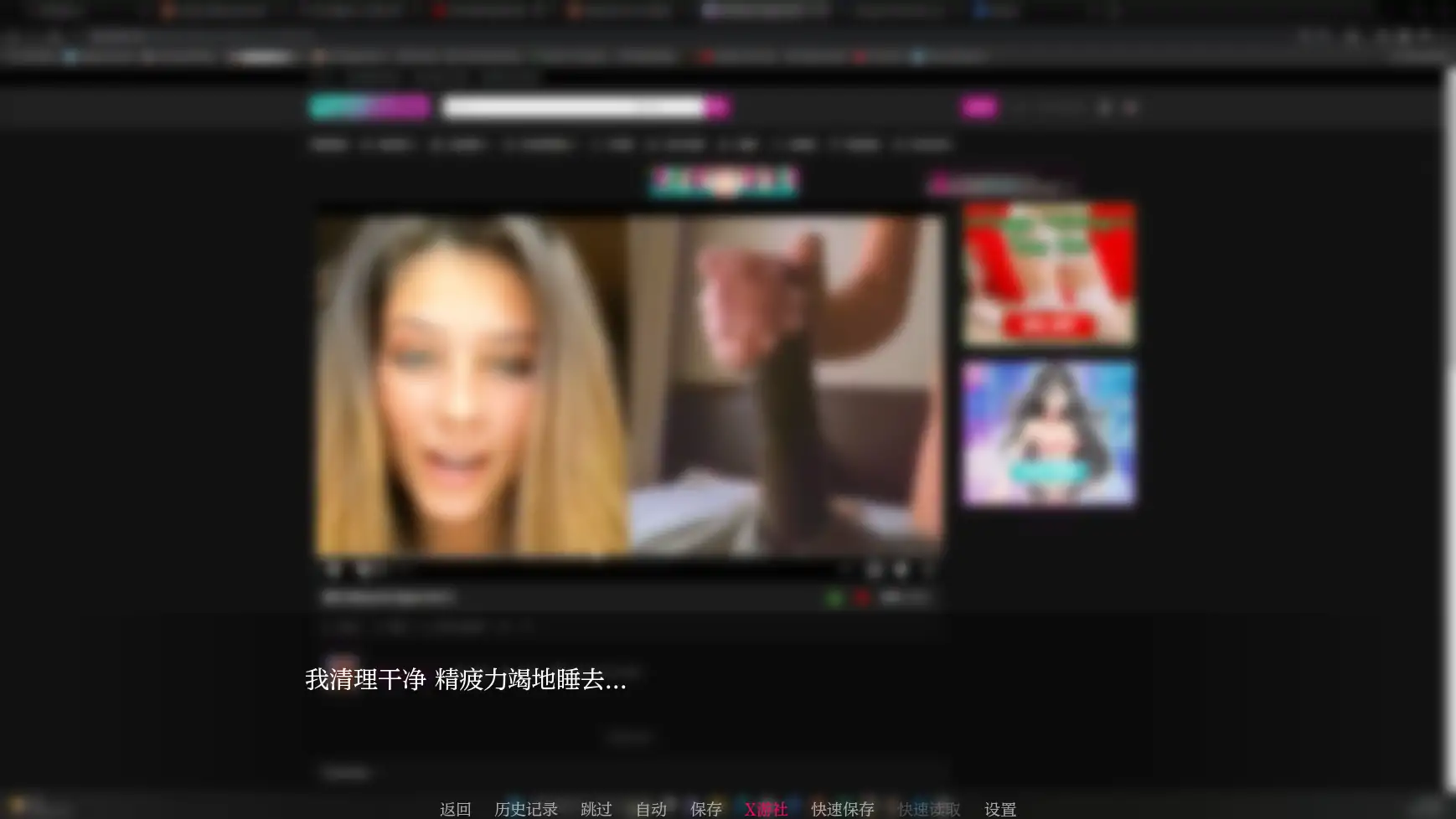【欧美SLG/AI汉化/2D】被锁在贞操中0.30 AI汉化版【PC+安卓/1.68G/更新】 更新图 2