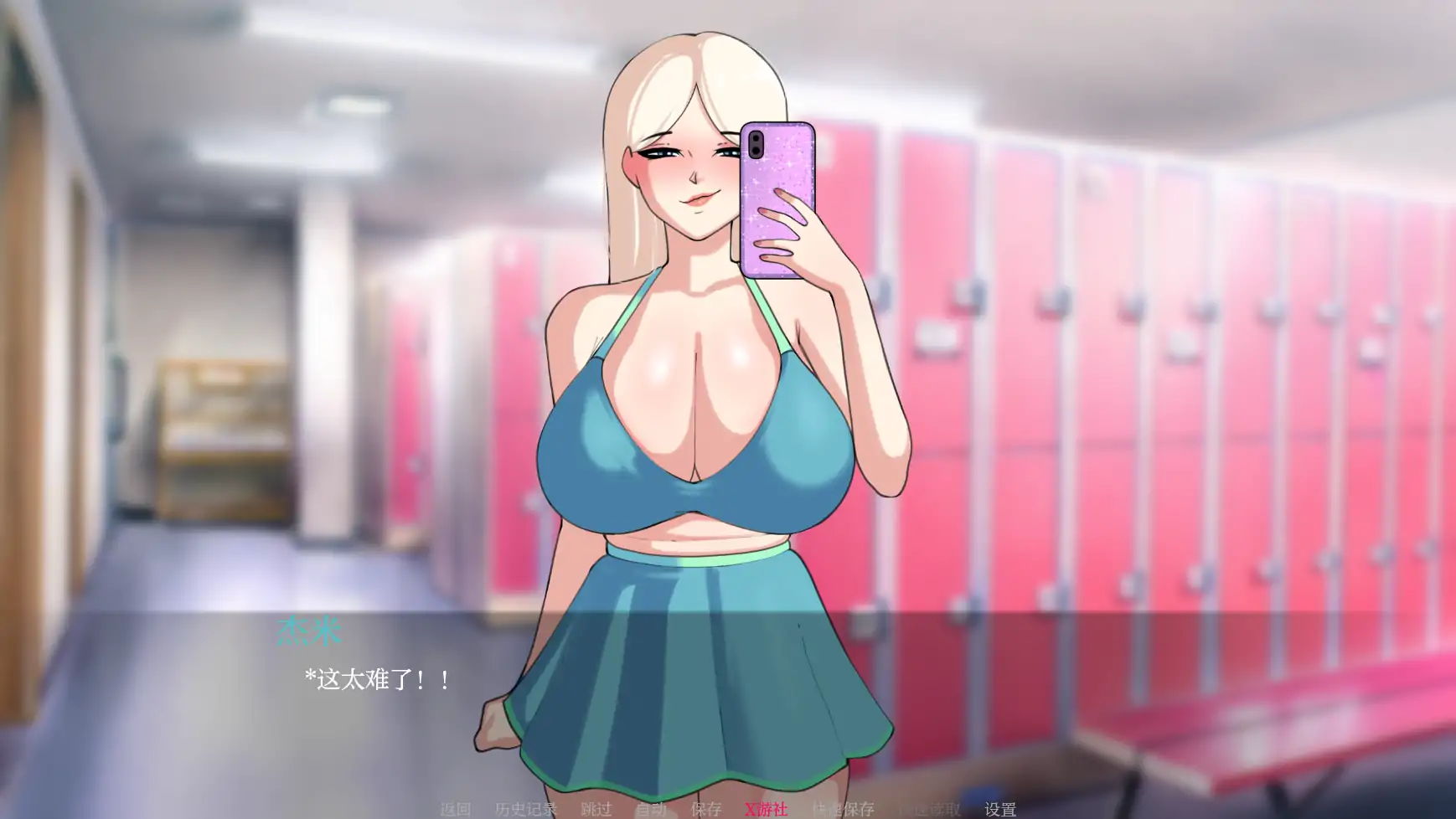 【欧美SLG/AI汉化/2D】被锁在贞操中0.30 AI汉化版【PC+安卓/1.68G/更新】 更新图 1