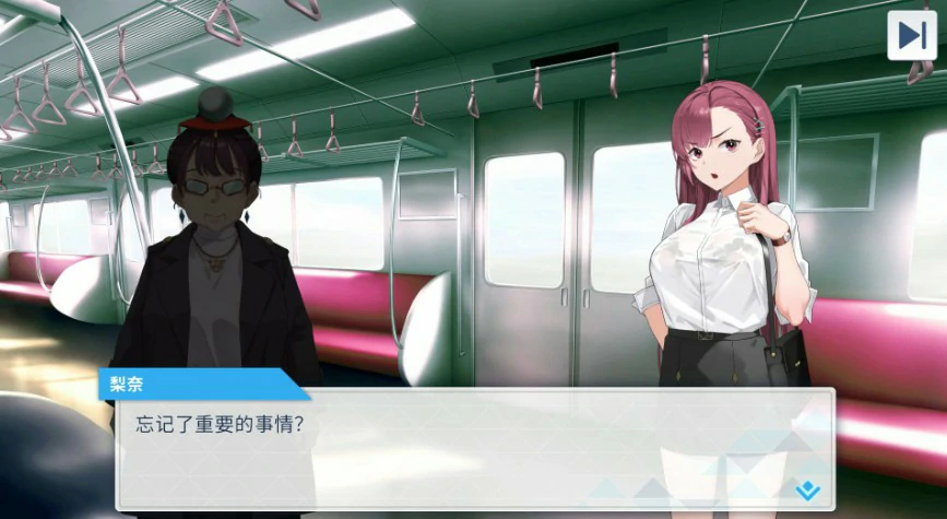 SLG/动态/官中】诱饵痴汉搜查官梨奈V1.0.6 官方中文正式版【PC/0.46G/更新】 内容图 1