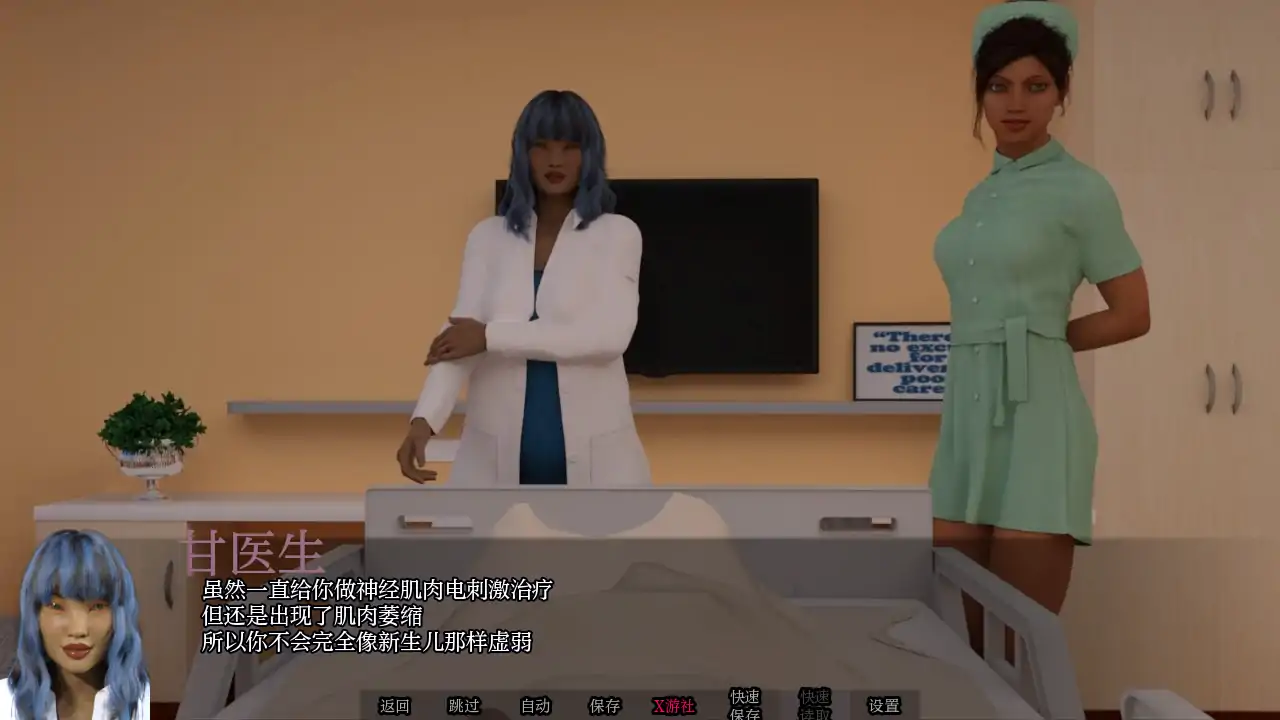 【欧美SLG/AI汉化/3D】濒死边缘0.12 AI汉化版【PC+安卓/1.54G/更新】 封面图 3