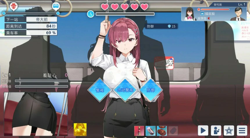 SLG/动态/官中】诱饵痴汉搜查官梨奈V1.0.6 官方中文正式版【PC/0.46G/更新】 封面图 3