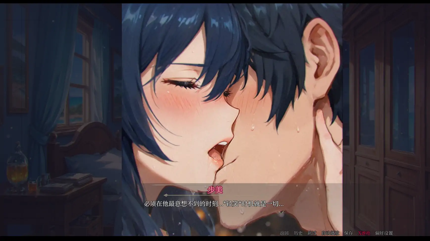 【日系SLG/AI汉化/2D】模糊墙壁0.5.34v1 AI汉化版【PC+安卓/2.09G/更新】 封面图 2