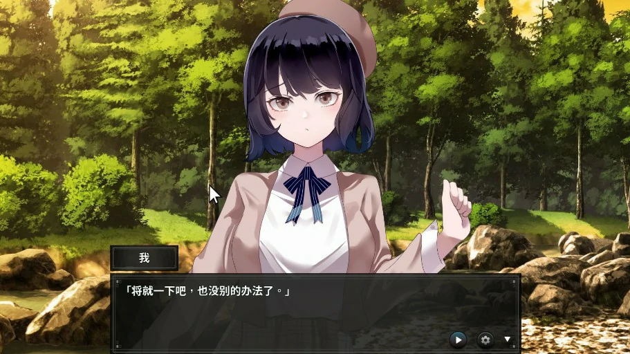 【SLG/动态/官中】谜月旅途  官方中文版 【PC/2.1G】 封面图 2