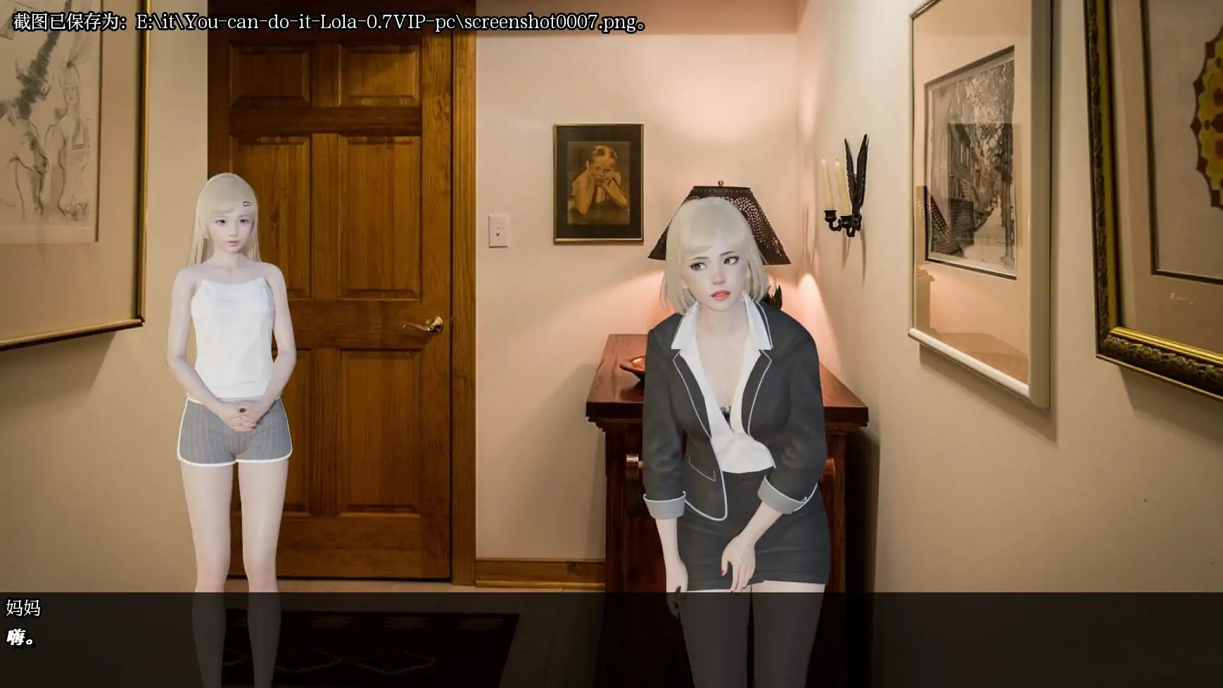 【亚洲SLG/AI汉化/3D】你可以的，萝拉v0.7VIP AI汉化版【PC+安卓/0.89G/更新】 更新图 2