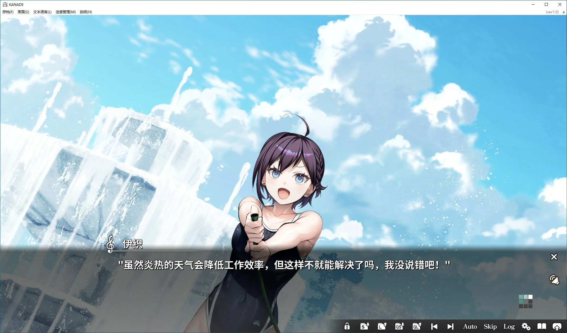 【ADV/动态/官中】KANADE 官方中文版【PC/3.17G】 更新图 1