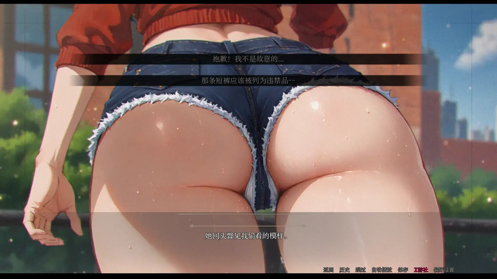 【日系SLG/AI汉化/2D】模糊墙壁0.5.34v1 AI汉化版【PC+安卓/2.09G/更新】 内容图 1