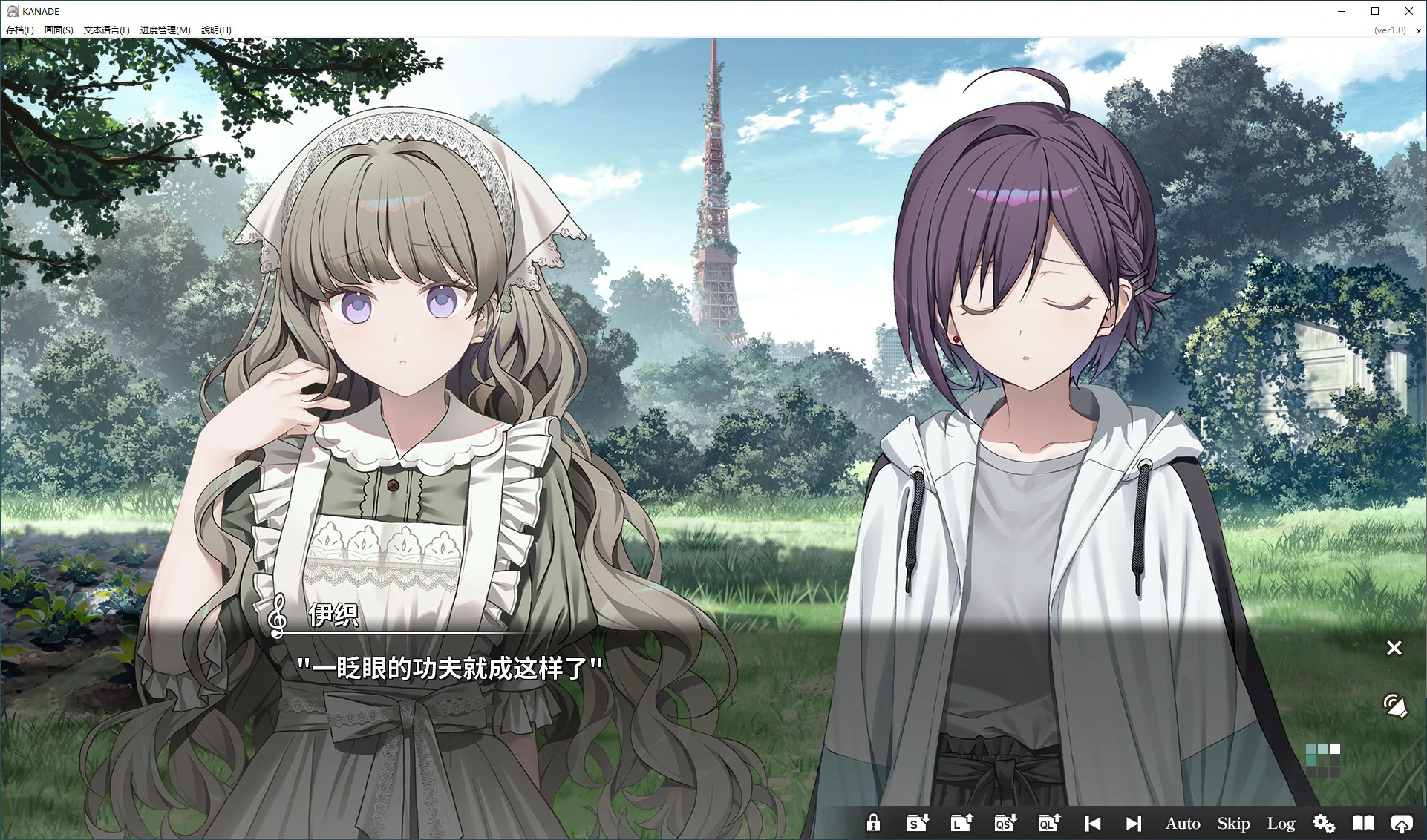 【ADV/动态/官中】KANADE 官方中文版【PC/3.17G】 内容图 2