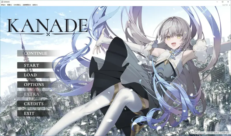 【ADV/动态/官中】KANADE 官方中文版【PC/3.17G】-X游