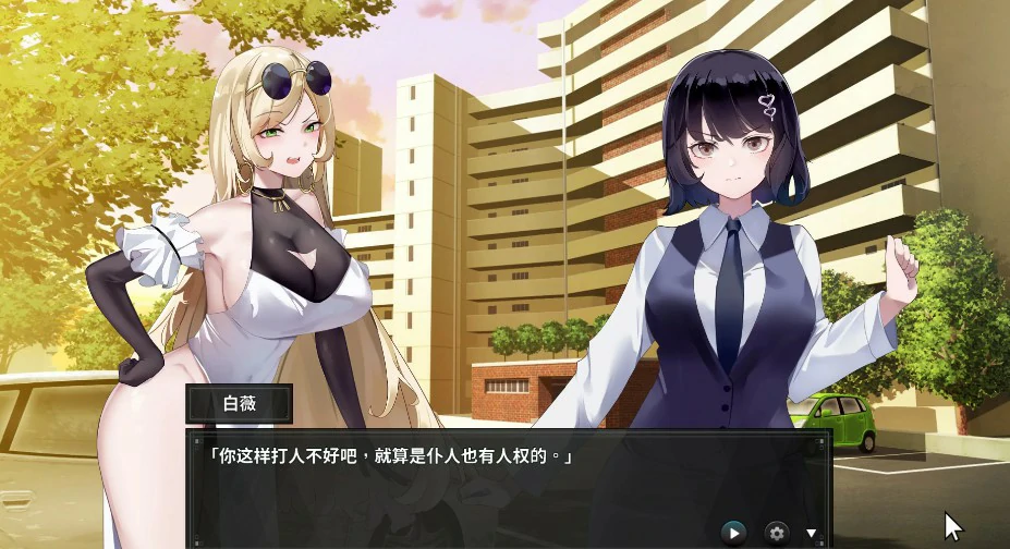 【SLG/动态/官中】谜月旅途  官方中文版 【PC/2.1G】 内容图 1