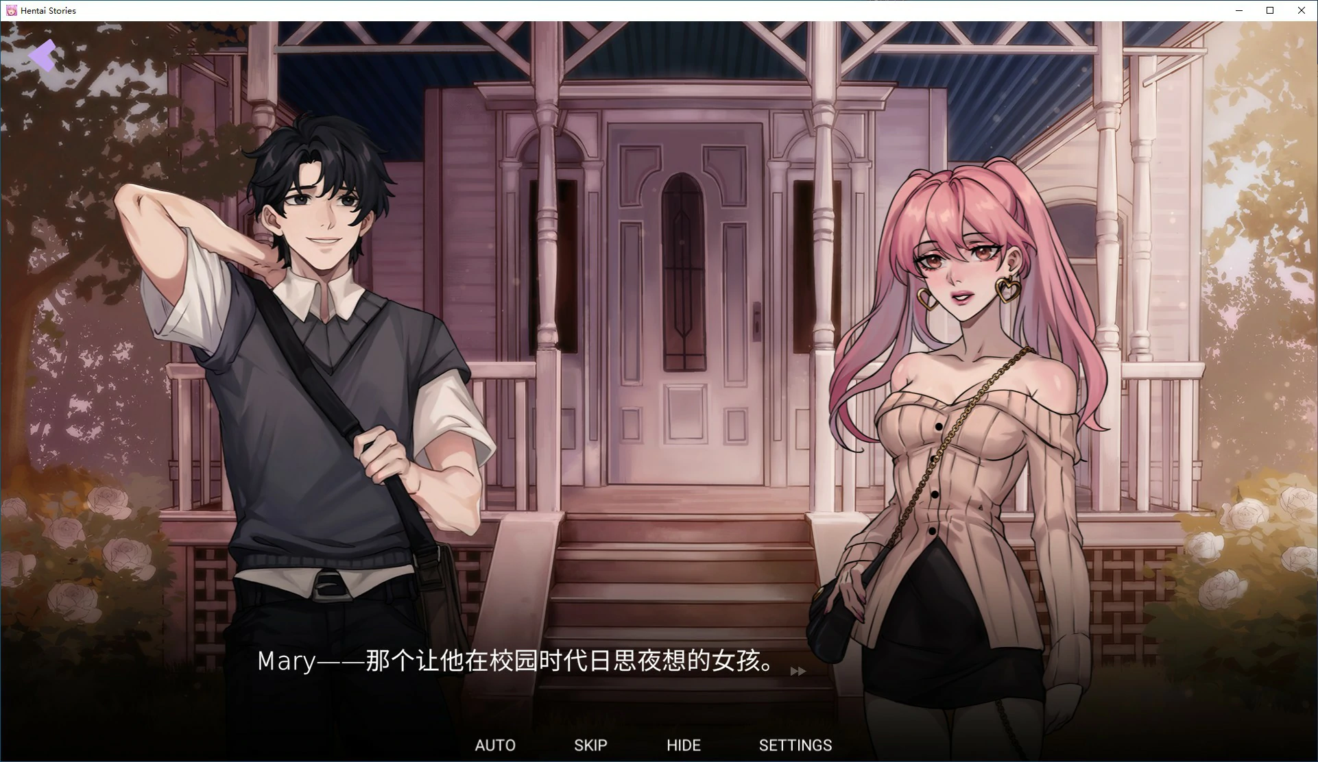 【SLG/动态/官中】梦幻故事(Hen.tai.Stories) 官方中文版 【PC/1.18G】 更新图 1