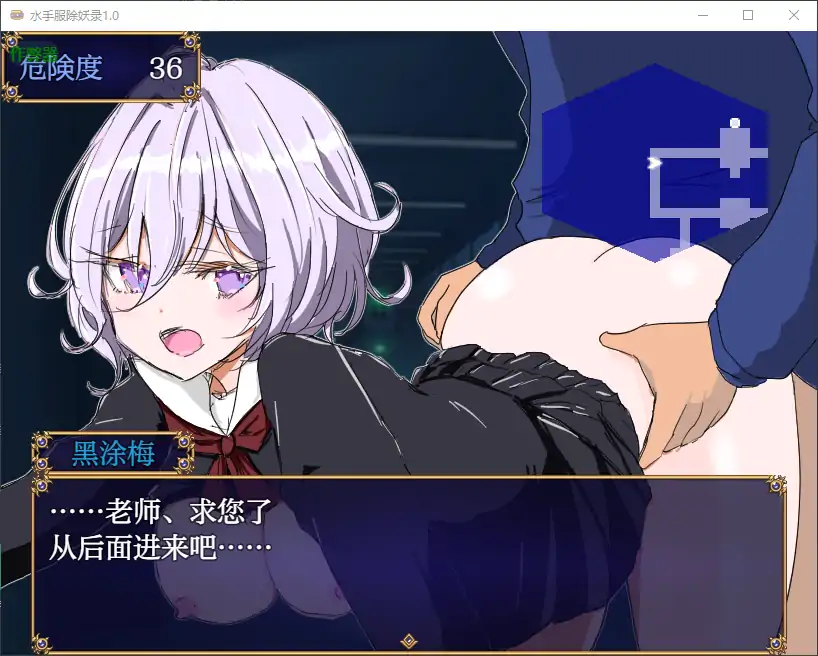 【日系RPG/AI汉化/恐怖】水手服除妖录1.0 AI汉化版【PC+安卓/0.59G】 更新图 2