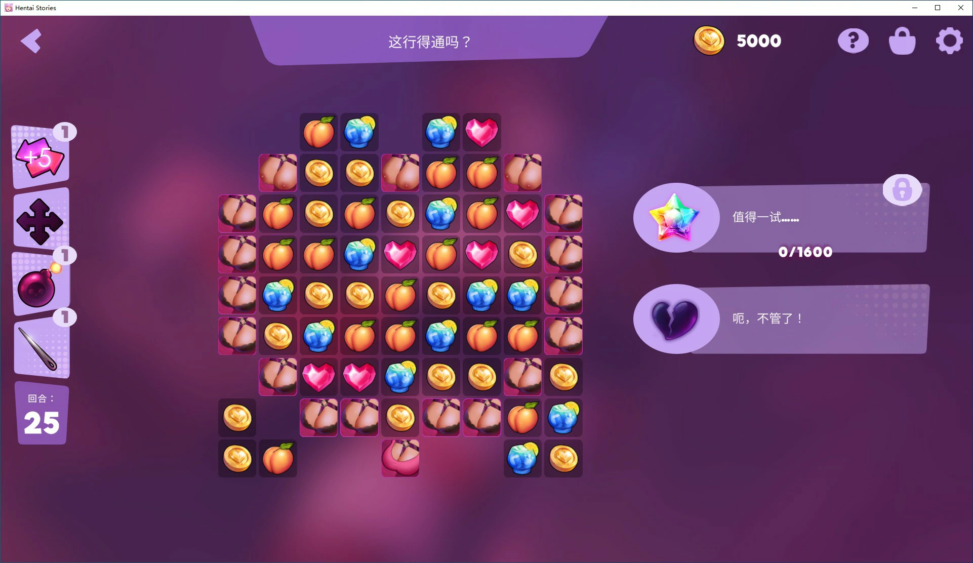 【SLG/动态/官中】梦幻故事(Hen.tai.Stories) 官方中文版 【PC/1.18G】 内容图 2
