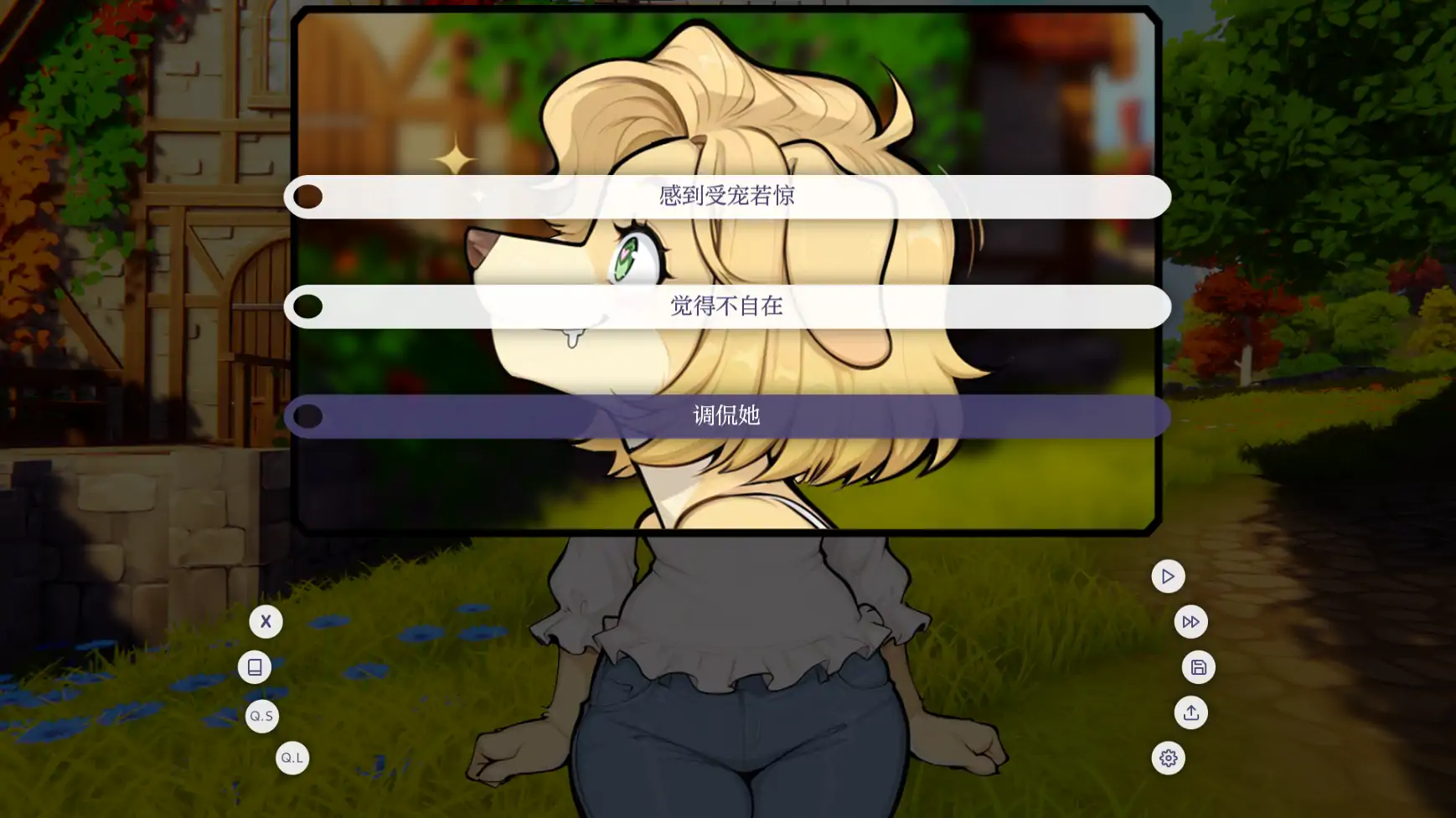 【欧美SLG/AI汉化/2D】我的毛茸茸邻居1.3.0 AI汉化版【PC+安卓/1.49G/更新】 内容图 2
