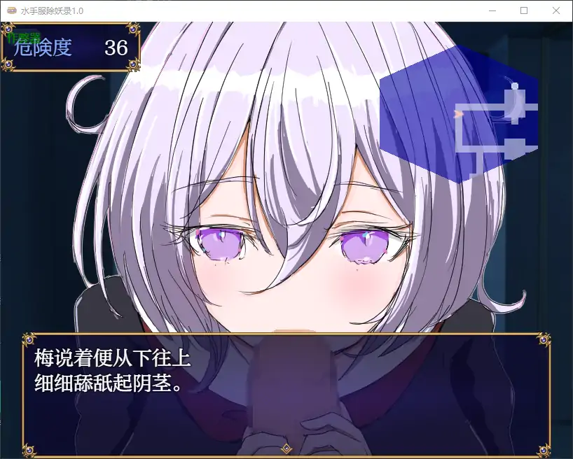 【日系RPG/AI汉化/恐怖】水手服除妖录1.0 AI汉化版【PC+安卓/0.59G】 内容图 2