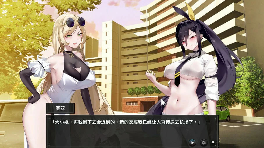 【SLG/动态/官中】谜月旅途  官方中文版 【PC/2.1G】 封面图 3