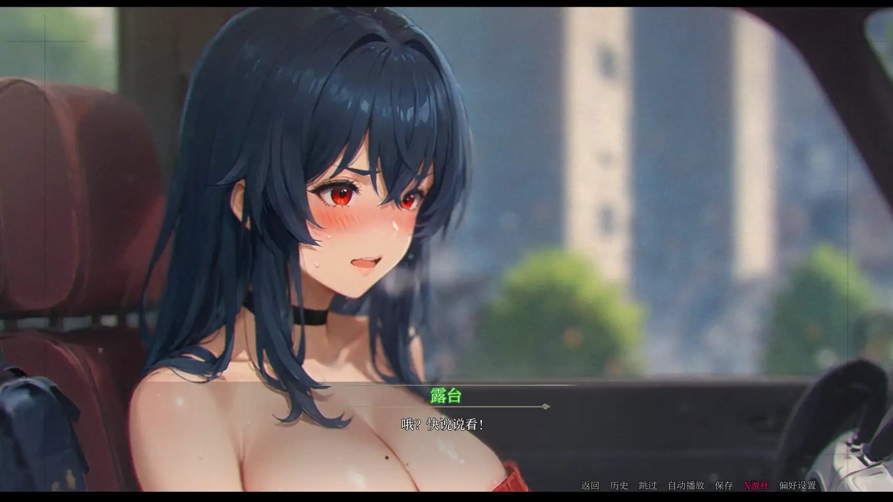 【日系SLG/AI汉化/2D】模糊墙壁0.5.34v1 AI汉化版【PC+安卓/2.09G/更新】 内容图 3