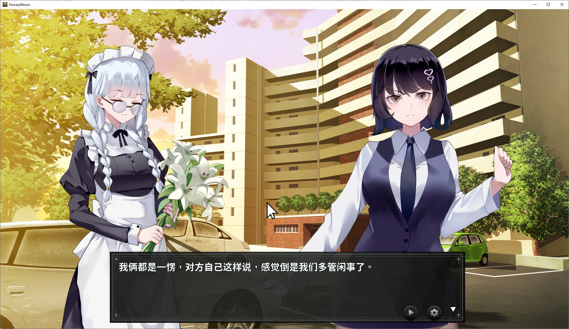 【SLG/动态/官中】谜月旅途  官方中文版 【PC/2.1G】 内容图 2