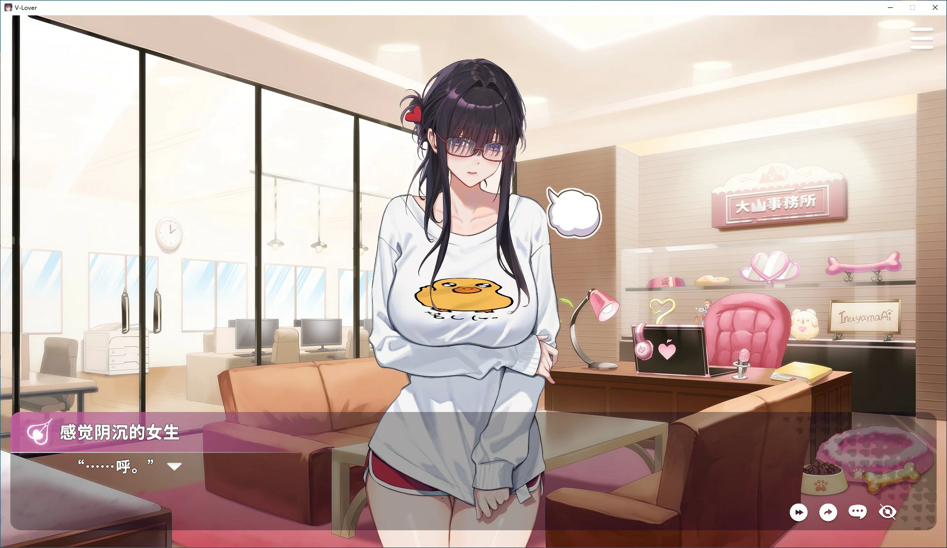 【SLG/动态/官中】请成为最能干的VTuber吧！V0.1.06 官方中文正式步兵版【PC/4.31G/更新】 封面图 2