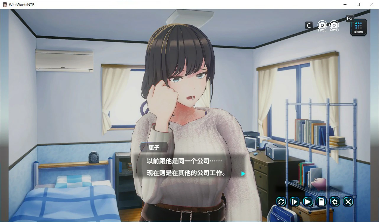 【SLG/动态/官中】妻子是自愿NTR 纯爱？复仇？官方中文版【PC/0.45G/新作】 封面图 2