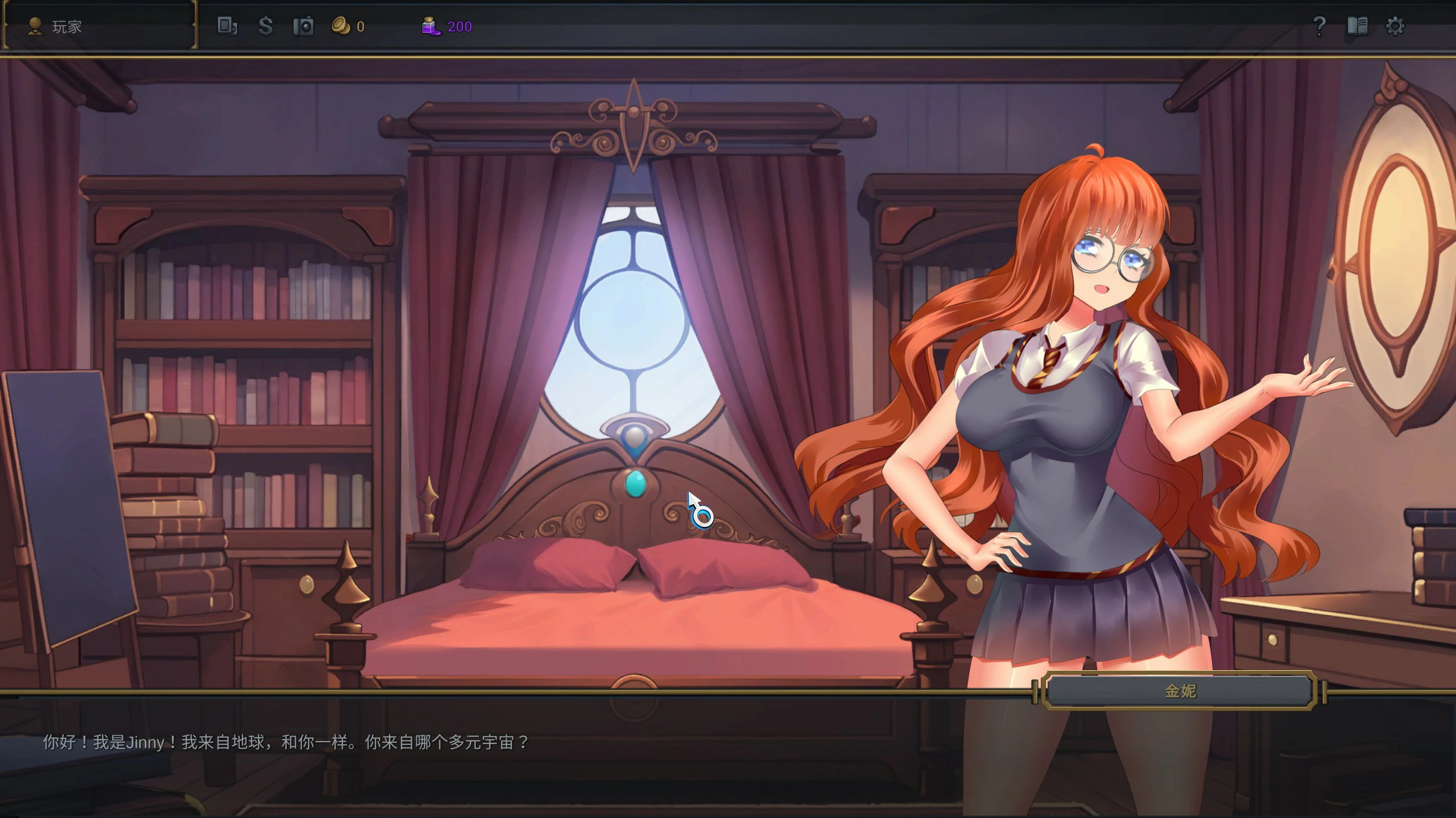 【SLG/动态/官中】操蛋的石头 官方中文版【PC/2.4G/更新】 封面图 2