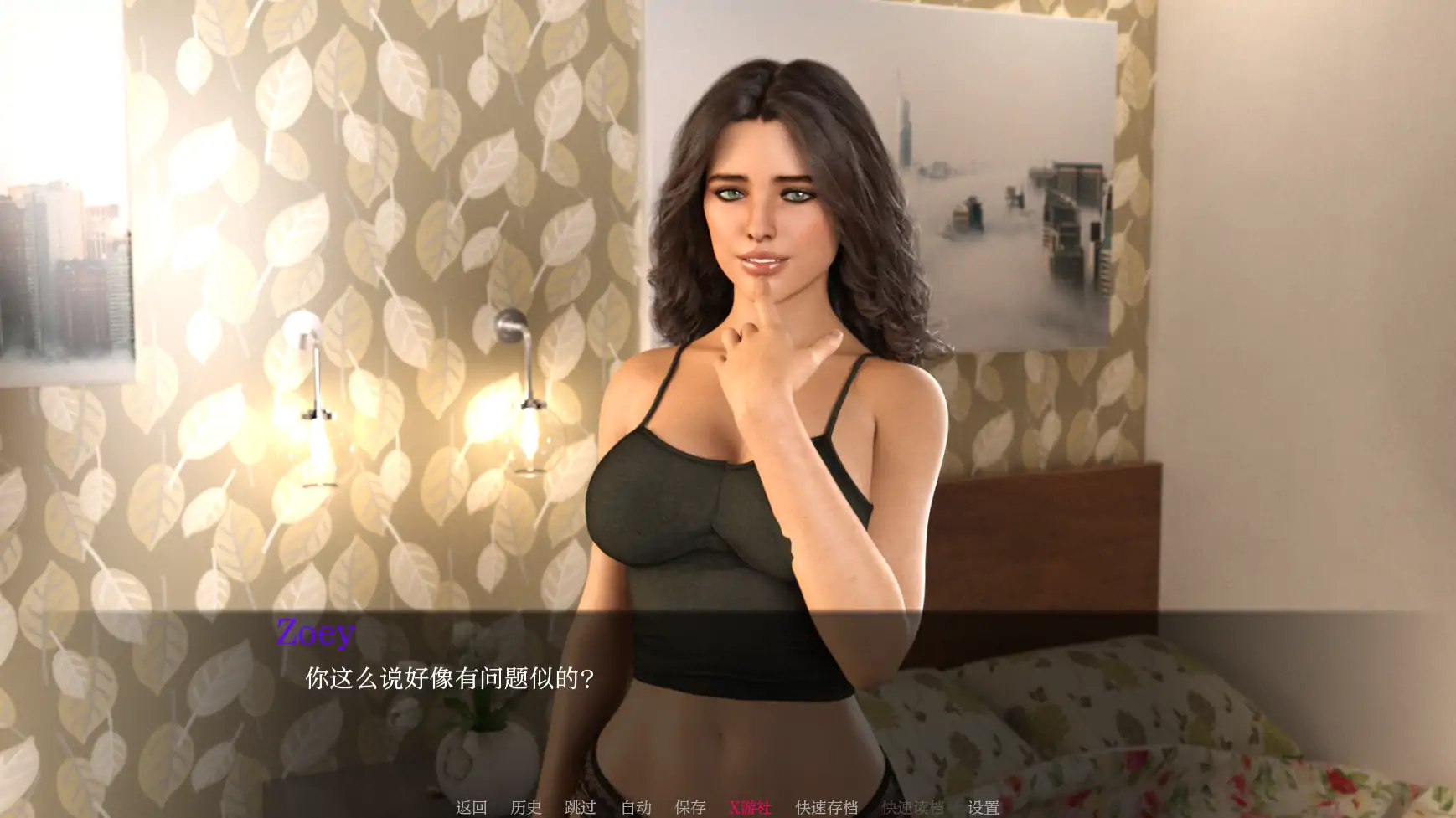 【欧美SLG/AI汉化/3D】因为我爱她2 AI汉化版【PC+安卓/3.08G/更新】 内容图 2