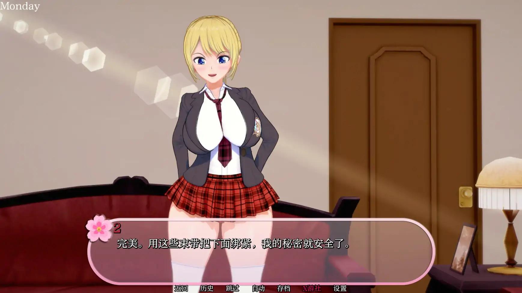 【日系SLG/AI汉化/3D】富塔性爱学院0.45 AI汉化版【PC+安卓/1.22G/更新】 封面图 2
