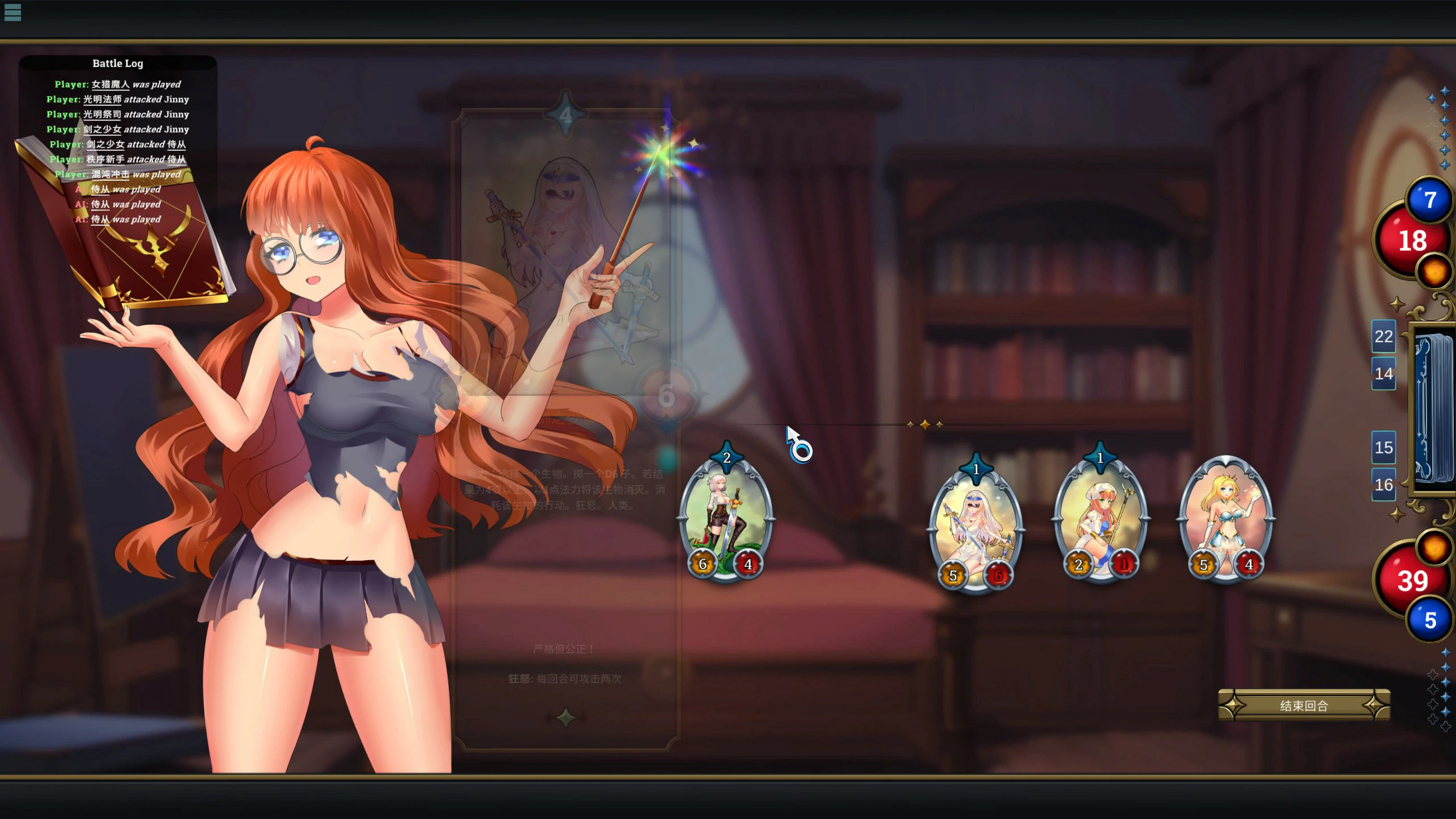 【SLG/动态/官中】操蛋的石头 官方中文版【PC/2.4G/更新】 内容图 1