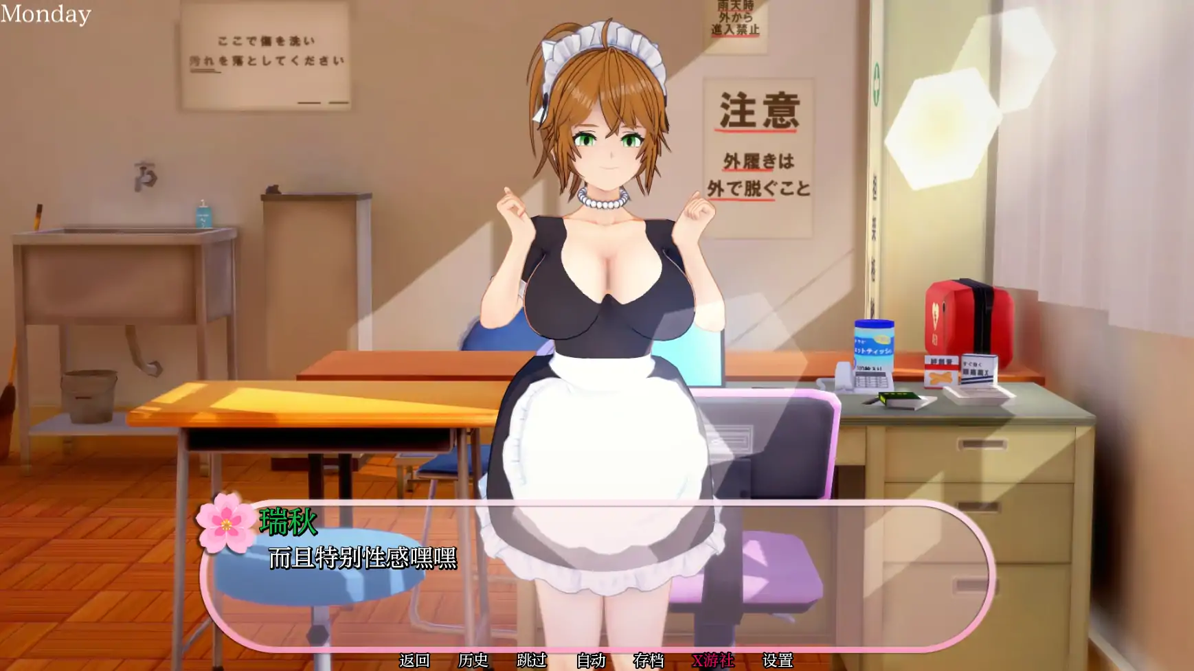 【日系SLG/AI汉化/3D】富塔性爱学院0.45 AI汉化版【PC+安卓/1.22G/更新】 更新图 2