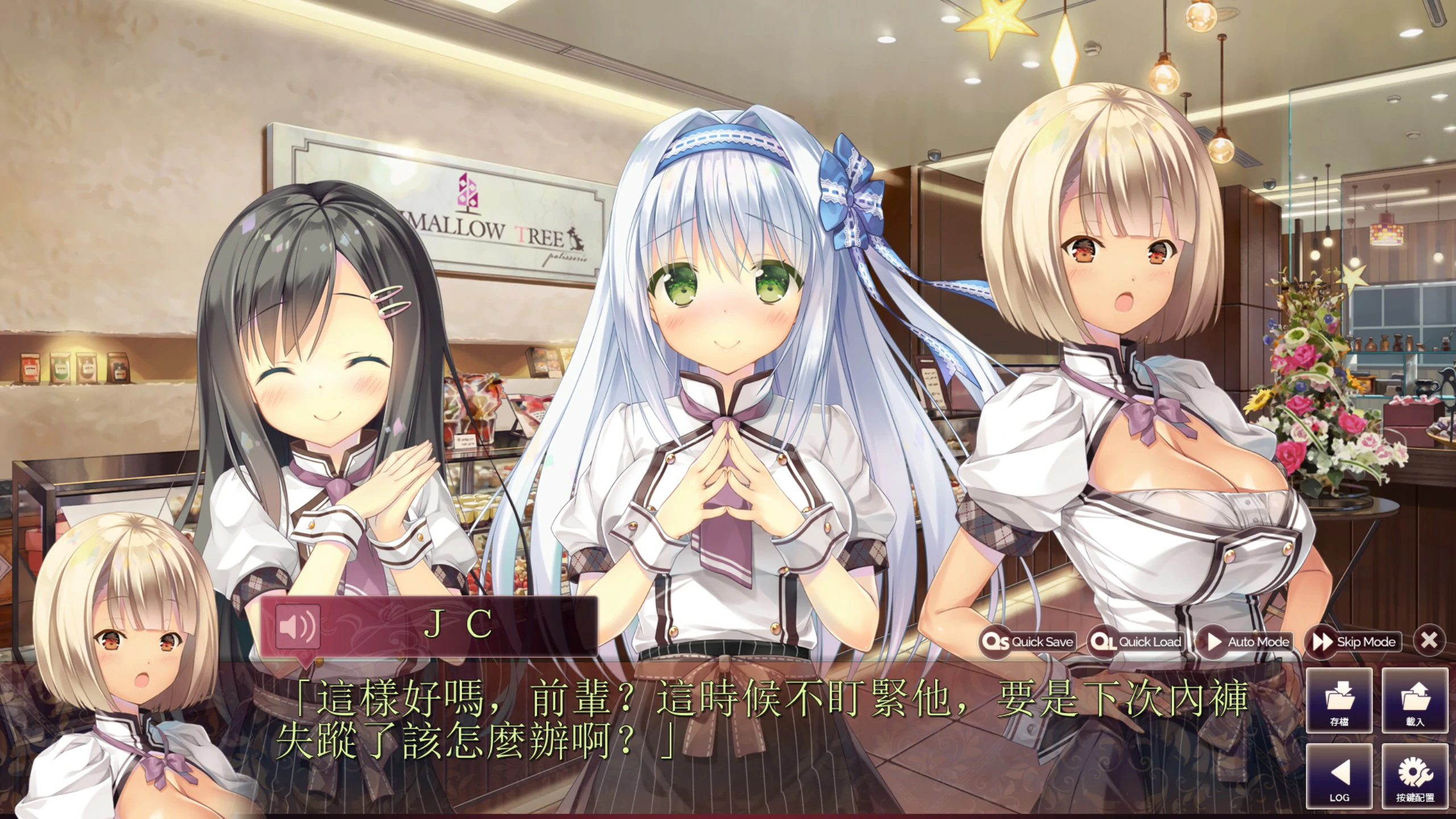 【ADV/动态/官中】回家前都算是棉花糖V1.31 官方中文版【PC/4.02G/新作】 更新图 1