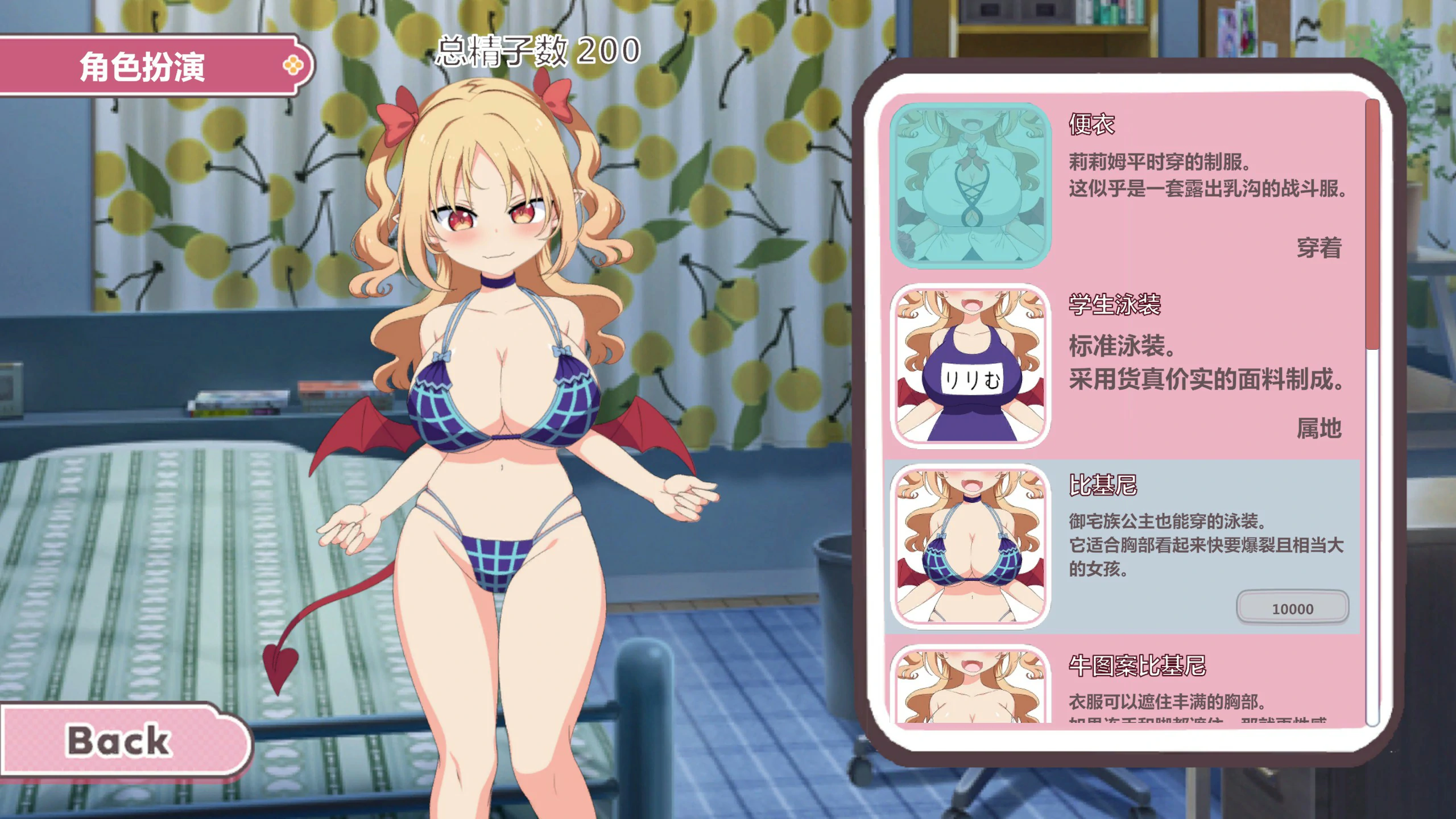 【点击SLG/动态/官中】乳交点击器 官方中文版【PC/0.1G/新作】 内容图 2