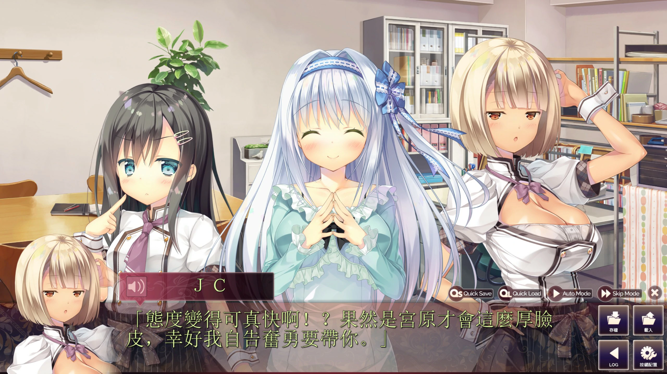 【ADV/动态/官中】回家前都算是棉花糖V1.31 官方中文版【PC/4.02G/新作】 内容图 2