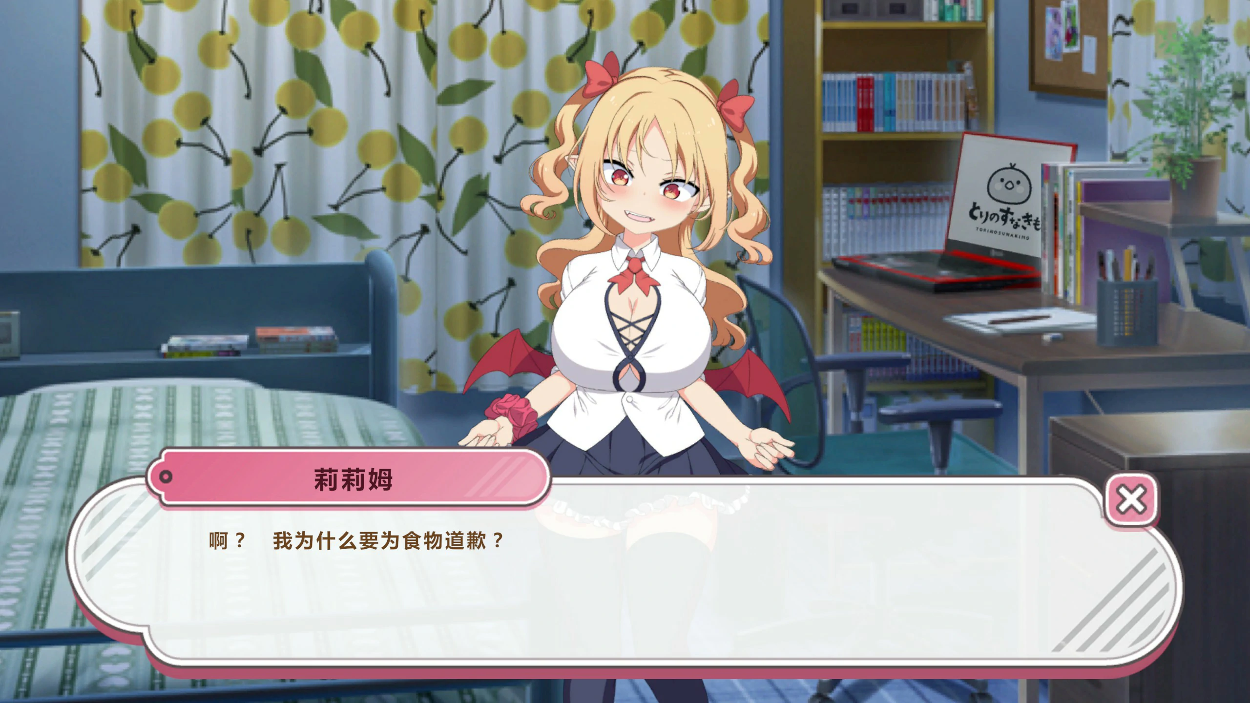 【点击SLG/动态/官中】乳交点击器 官方中文版【PC/0.1G/新作】 封面图 3