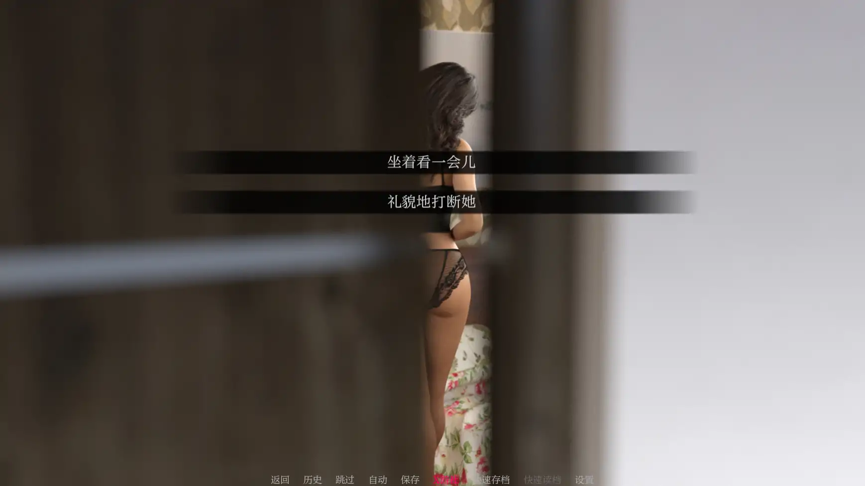 【欧美SLG/AI汉化/3D】因为我爱她2 AI汉化版【PC+安卓/3.08G/更新】 内容图 1