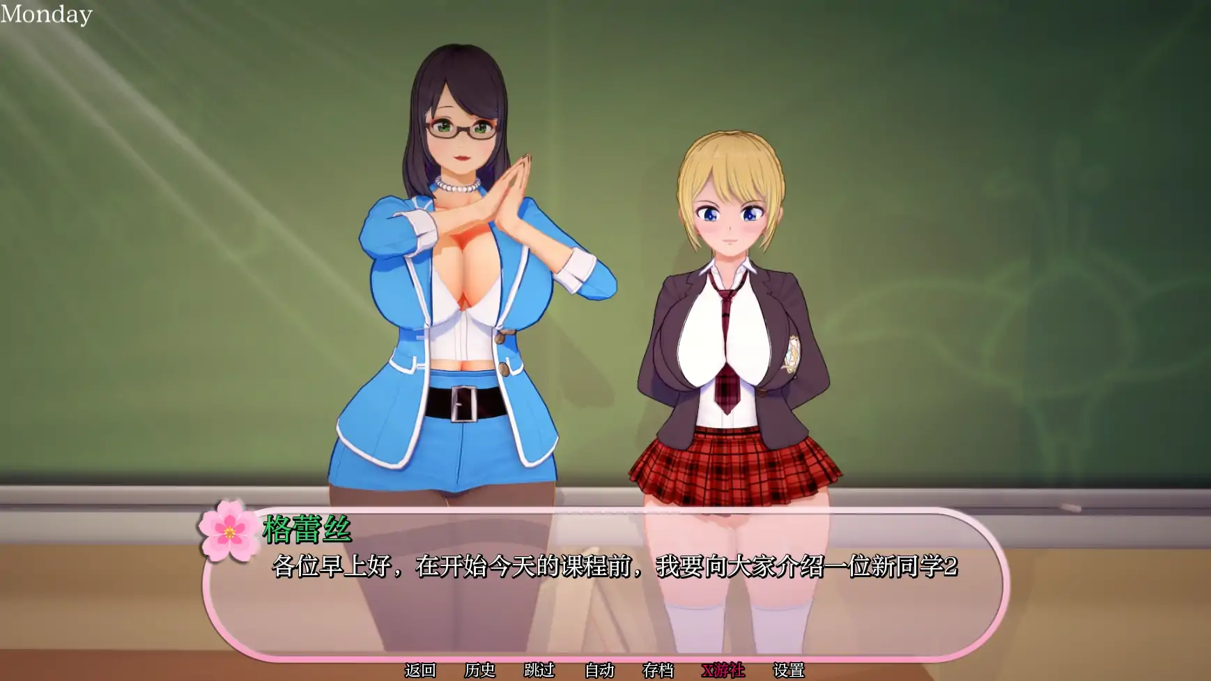 【日系SLG/AI汉化/3D】富塔性爱学院0.45 AI汉化版【PC+安卓/1.22G/更新】 更新图 1