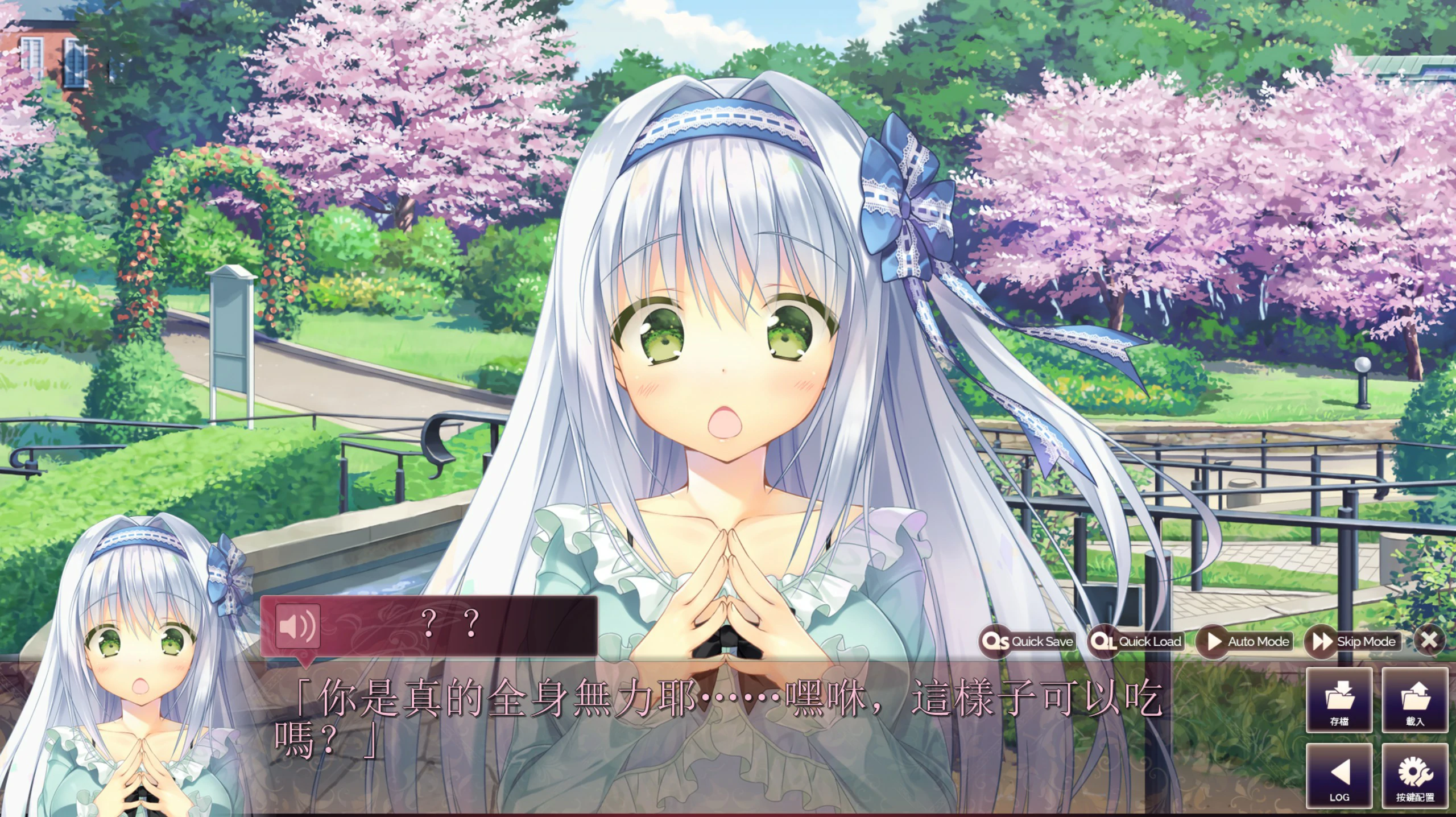 【ADV/动态/官中】回家前都算是棉花糖V1.31 官方中文版【PC/4.02G/新作】 封面图 2