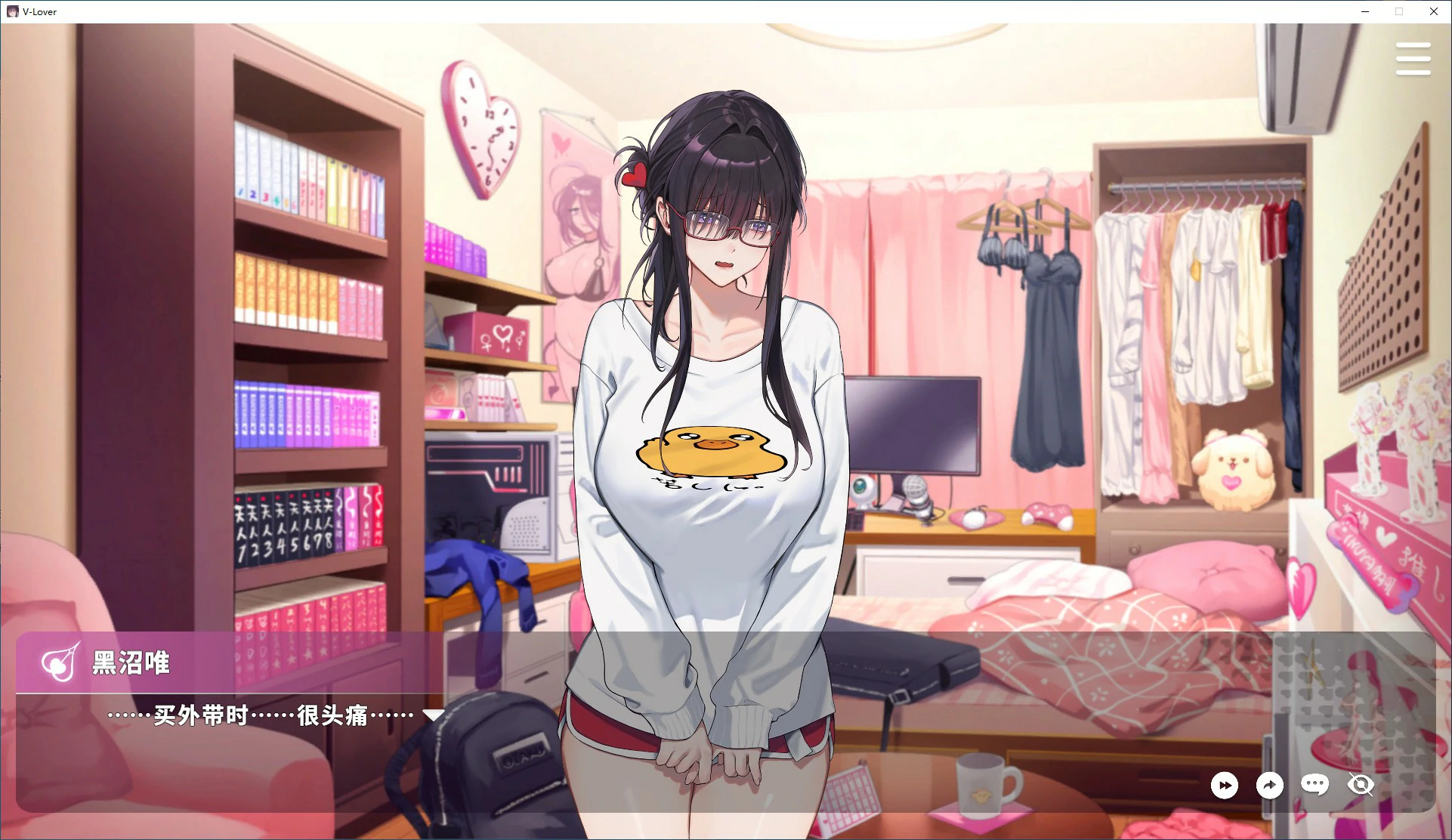 【SLG/动态/官中】请成为最能干的VTuber吧！V0.1.06 官方中文正式步兵版【PC/4.31G/更新】 内容图 1