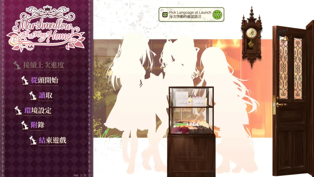 【ADV/动态/官中】回家前都算是棉花糖V1.31 官方中文版【PC/4.02G/新作】-X游