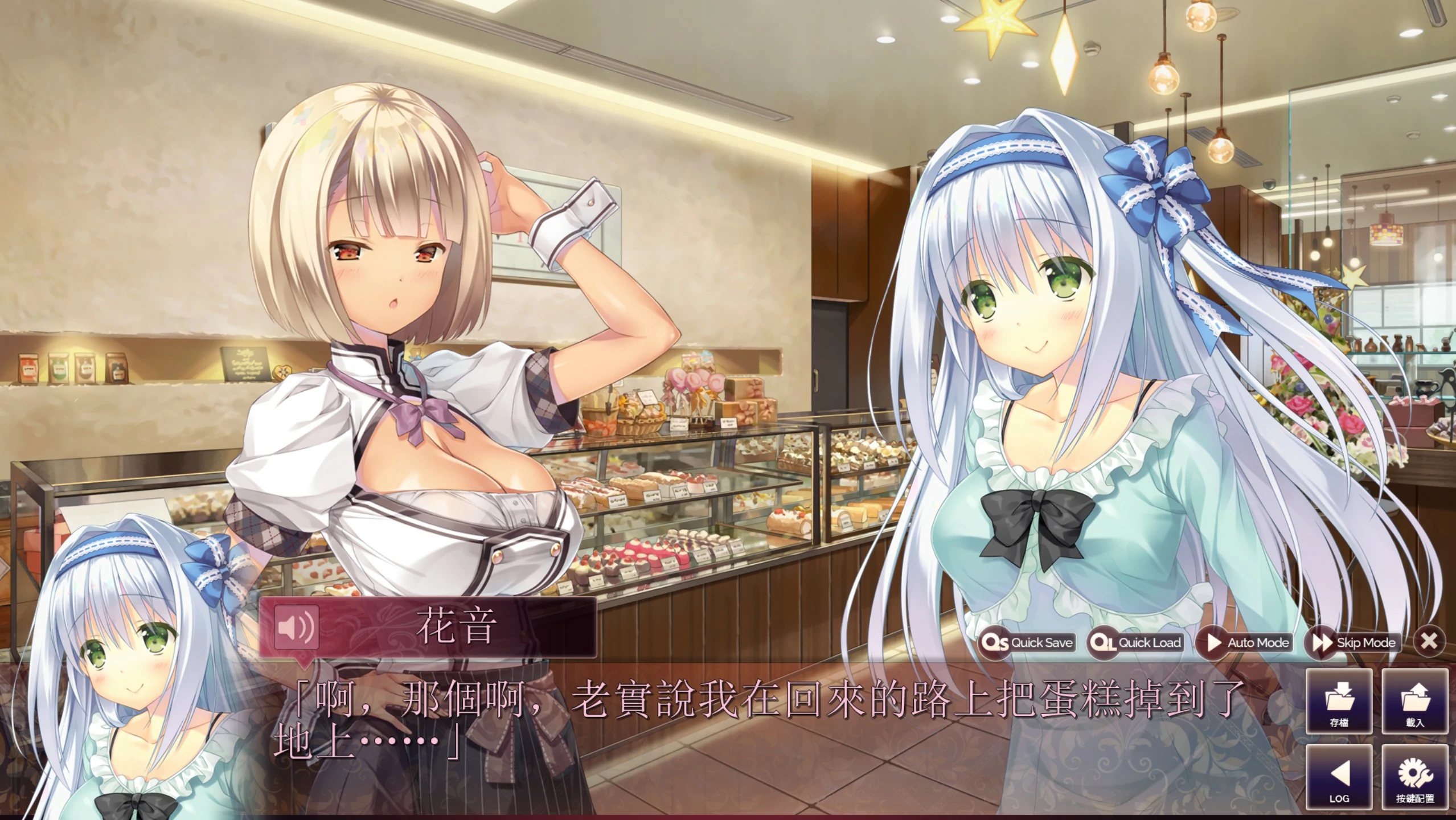 【ADV/动态/官中】回家前都算是棉花糖V1.31 官方中文版【PC/4.02G/新作】 内容图 1