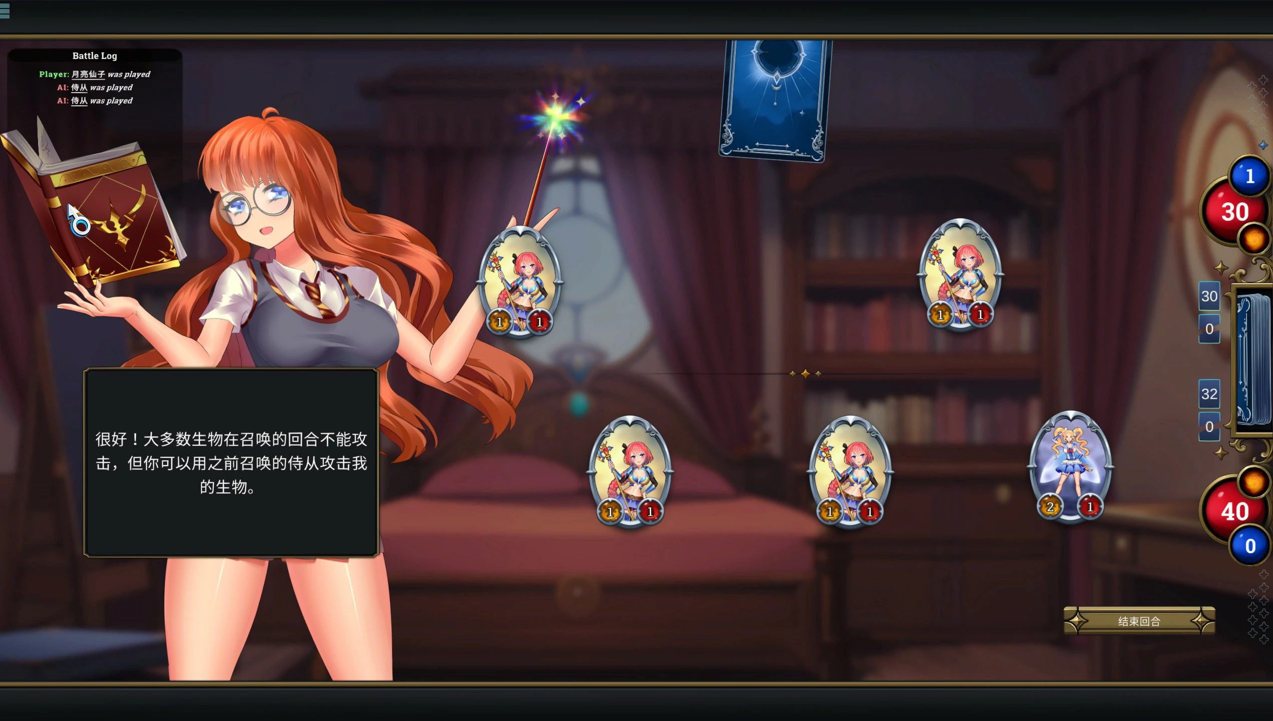 【SLG/动态/官中】操蛋的石头 官方中文版【PC/2.4G/更新】 封面图 3