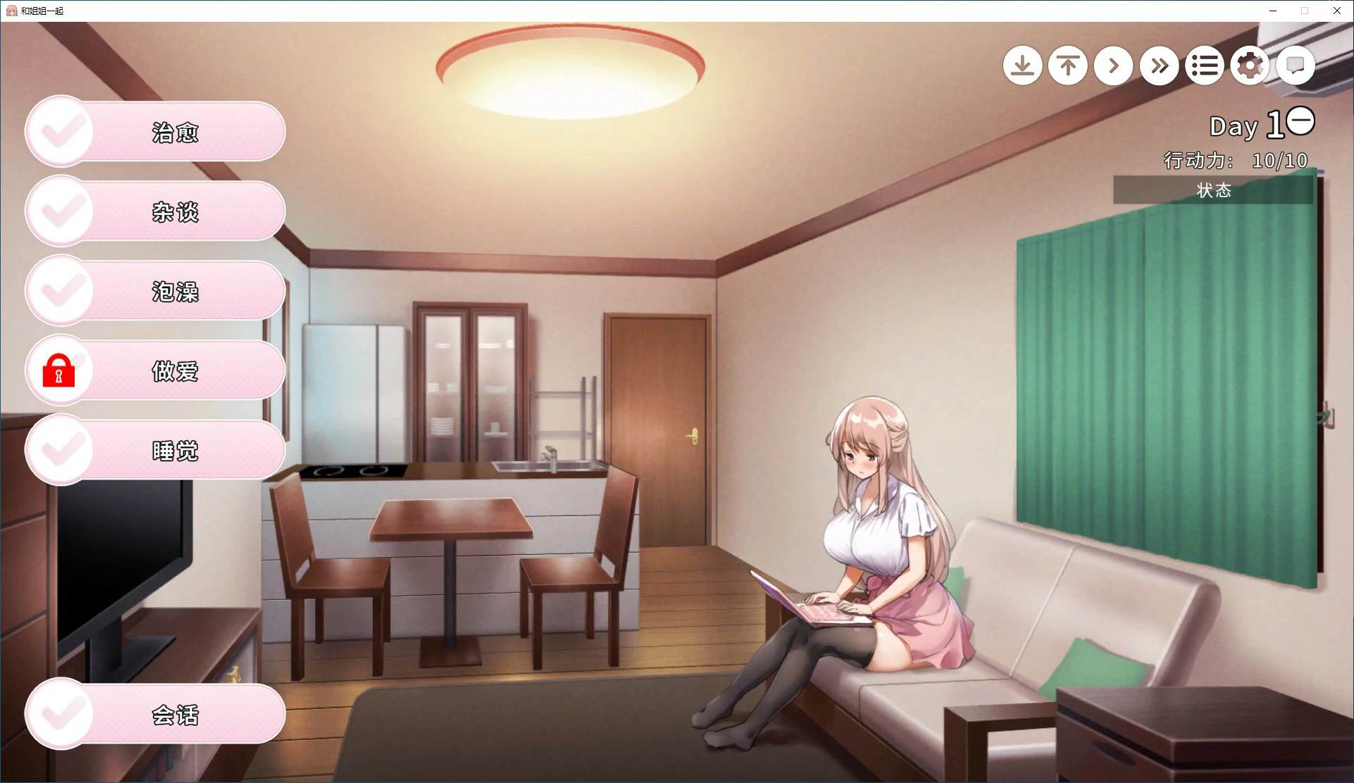 【SLG/动态/官中】和姐姐一起。～唯奈的甜蜜全肯定 官方中文版【PC/1.59G】 封面图 3