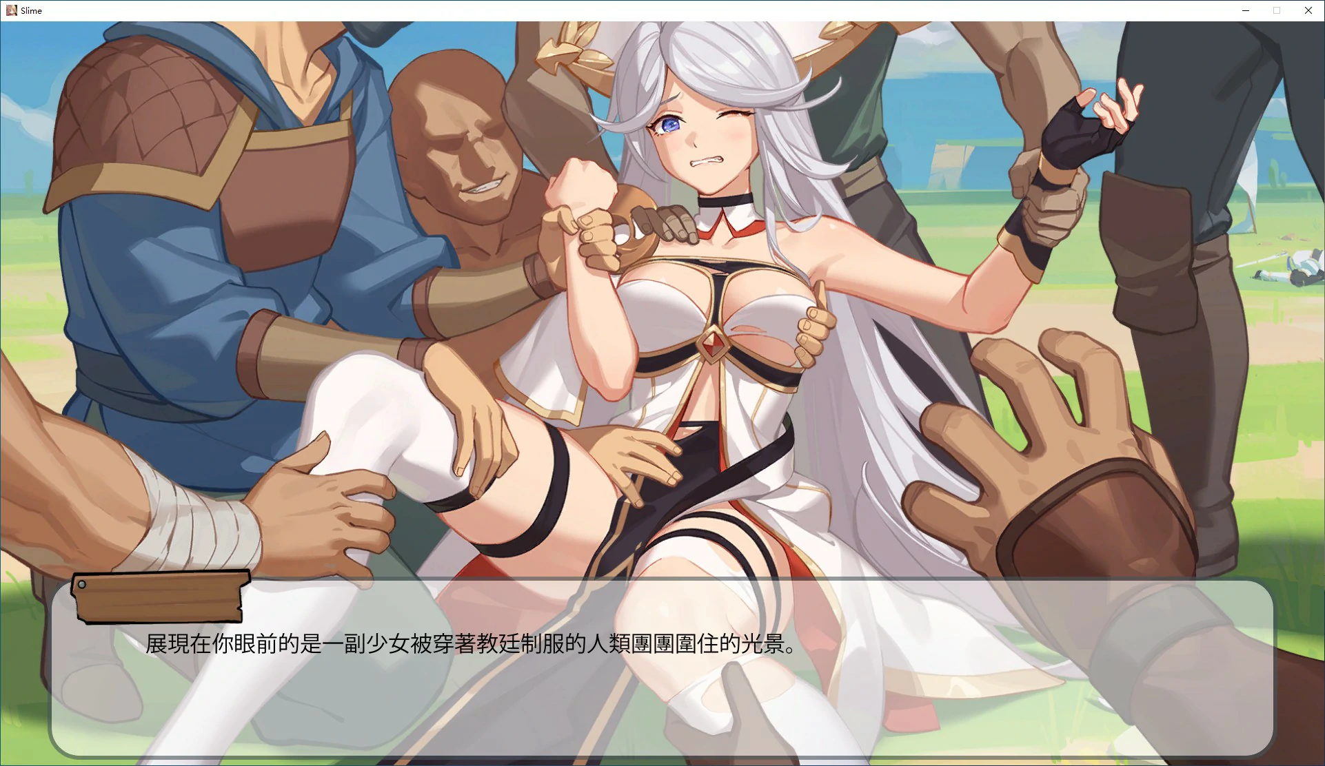 【RPG/动态/官中】史莱姆后宫 官方中文版【PC/0.31G】 内容图 2